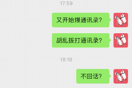 龙海企业清欠服务